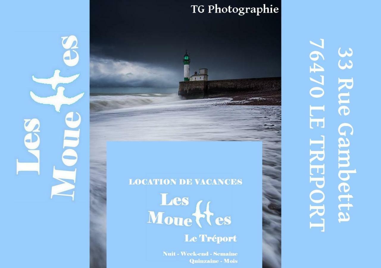 勒特雷波尔Les Mouettes公寓 外观 照片
